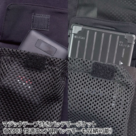 HOOH] PV555 ペルチェベストセット 四角形 (冷暖兼用)