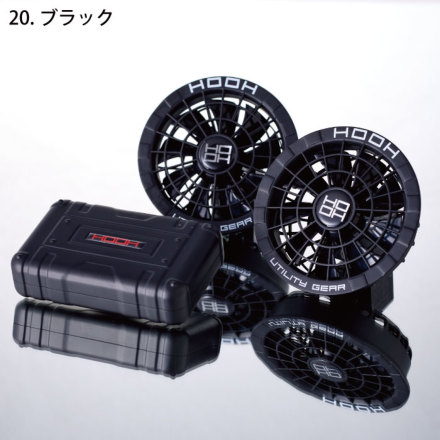 HOOH 空調服用ファン SV500 快適ウェア用コンプリートセット 村上被服 HOOH SV500（デバイスセット）｜空調服・EFウェア専門
