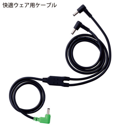 HOOH]SV500 快適ウェア用コンプリートセット