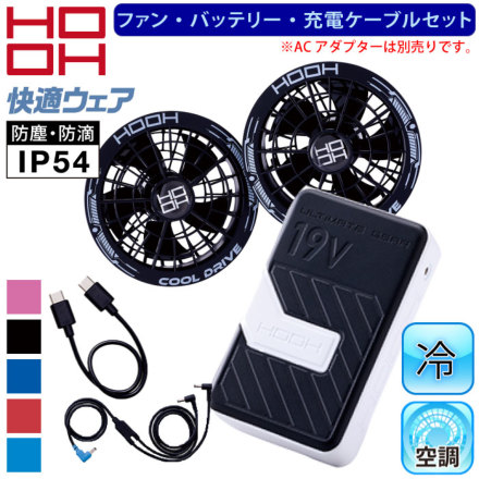 HOOH SV900 �o���G�[�V����