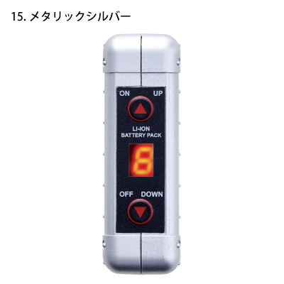 HOOH] V1501 快適ウェア用バッテリーセット