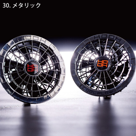 HOOH] V1902 快適ウェア用ファンケーブルセット