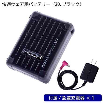 楽天市場】[2025年新作] HOOH 28V バッテリー ファンセット フル