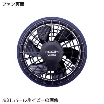 チビHOOH28Vバッテリー水で洗えるファンセットブラック 楽天市場】[2025年新作] HOOH 28V バッテリー ファンセット フル
