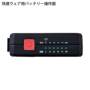バッテリーセット V3001 ディテール バッテリーセット V3001 ディテール