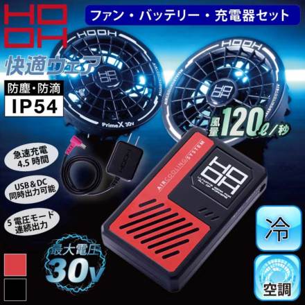 HOOH V3001_V3002 �o���G�[�V����