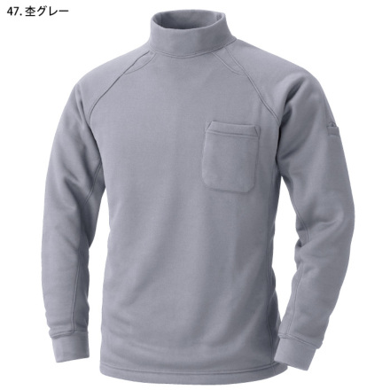 HOOH] 233 裏フリースハイネックシャツ