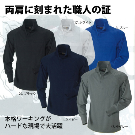 18％OFF 【マラソンでポイント最大46倍】鳳皇 肩パット 230 入り HOOH 肩パット入ジップアップ 楽天市場】鳳皇 肩パット入ジップアップ  230 【ブルー 吸汗速乾 楽天市場】長袖ジップアップシャツ 【ブルー LLサイズ XLサイズ 3枚セット】 3枚 DIY・工具