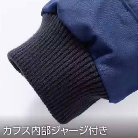 HOOH] 2633 防寒ブルゾン