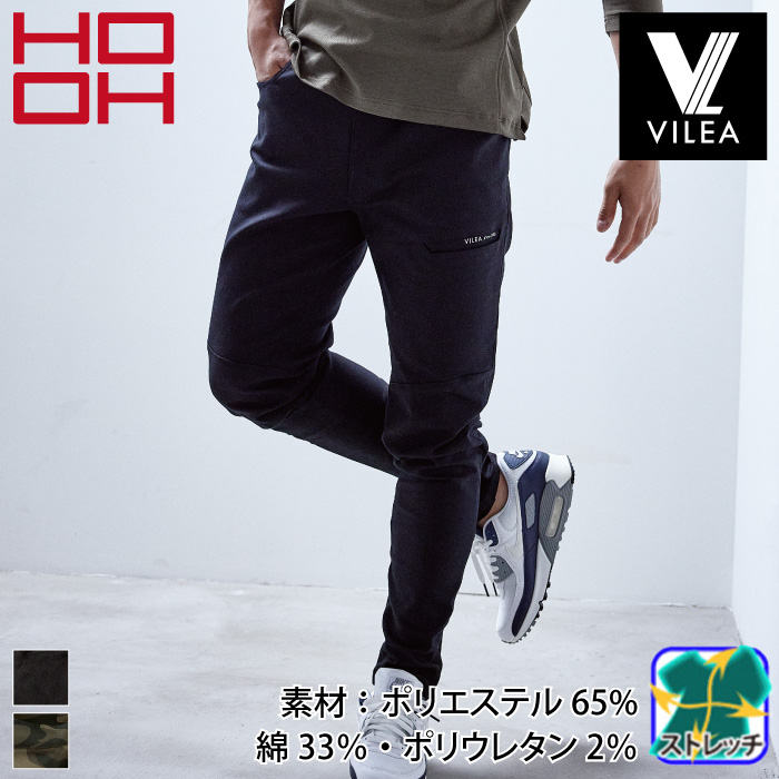 HOOH [VILEA] 2804 ジョグパンツ