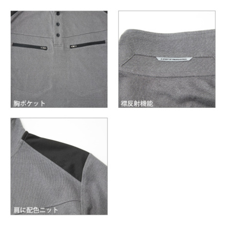 HOOH] 292 長袖ポロシャツ