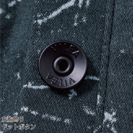 HOOH [VILEA] 3803 ストレッチジャケット