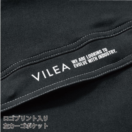 HOOH [VILEA] 3804 ストレッチカーゴ
