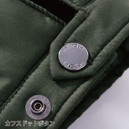 HOOH] 3933 防寒ジャケット