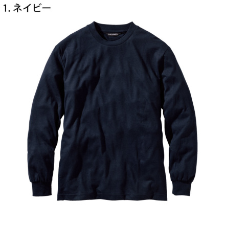 HOOH] 411 難燃長袖Tシャツ