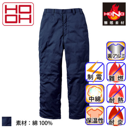 HOOH 4144 �o���G�[�V����