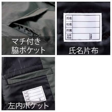 HOOH] 4199 難燃軽防寒ベスト