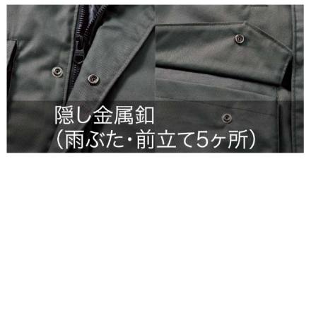 専用出品！フキノトウのベスト Murakami-a-4199-m-01-dl.jpg