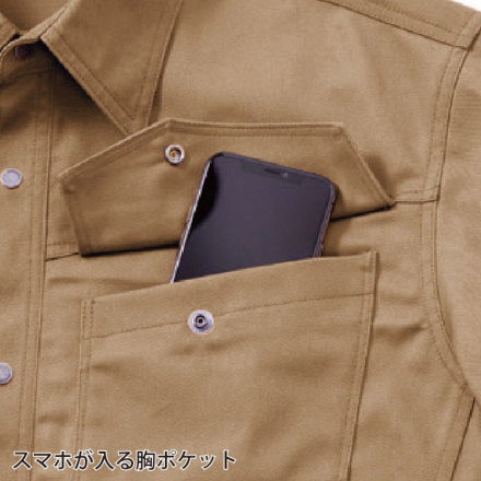 HOOH] 4207 難燃シャツ