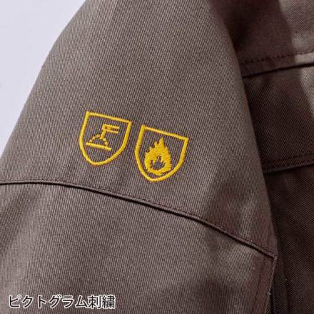 HOOH] 4404 難燃カーゴ