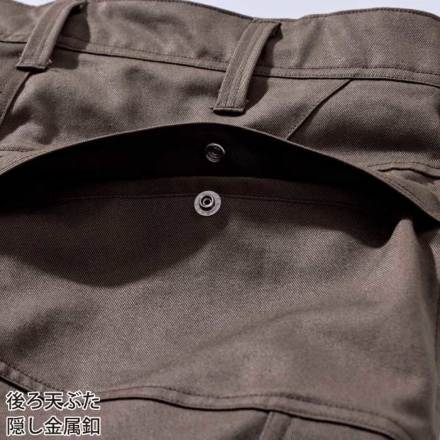 HOOH] 4404 難燃カーゴ