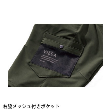新品未使用◎Plantation プランテーション ワイドハーフパンツ 80s Plantation（プランテーション）の「リバーキルト/パンツ