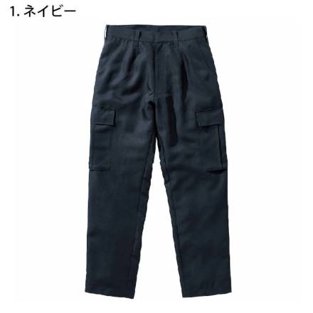 HOOH] 7804 パワーカーゴ