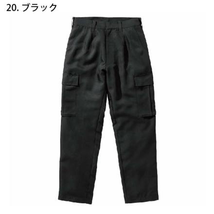 HOOH] 7804 パワーカーゴ