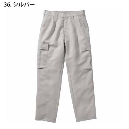 ぞろめページ HOOH] 7804 パワーカーゴ