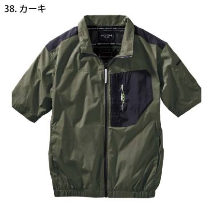 HOOH] V1107 快適ウェア ミドルファン半袖ジャケット