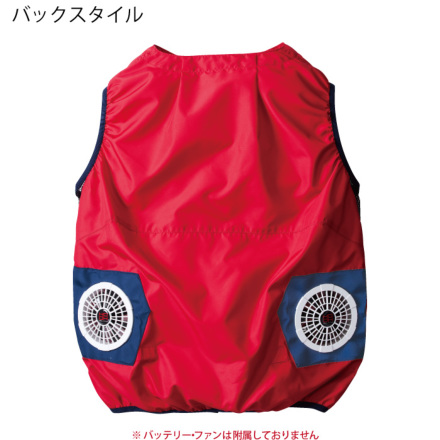 HOOH] V2209 バイカラーファンベスト
