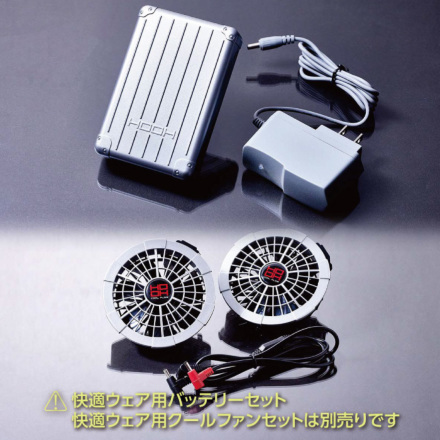 HOOH] V4202 難燃長袖ブルゾン