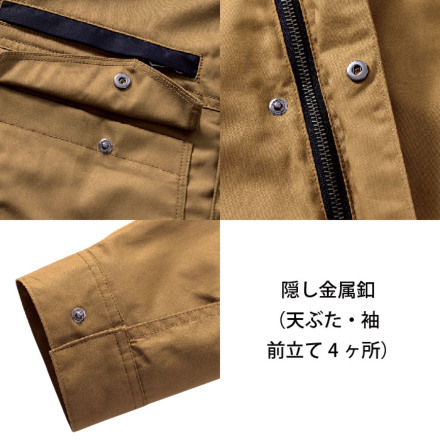 HOOH] V4211 フルハーネス対応難燃長袖ブルゾン（薄手）