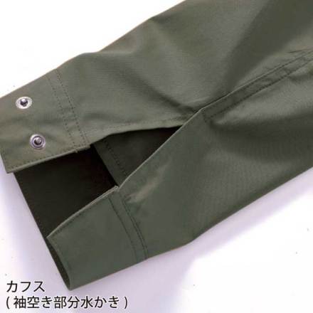HOOH] V4212 快適ウェア 難燃サイドファン長袖ブルゾン