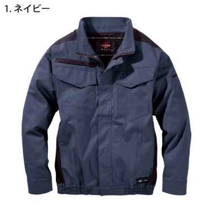HOOH] V4252 快適ウェア 難燃ミドルファン長袖ブルゾン