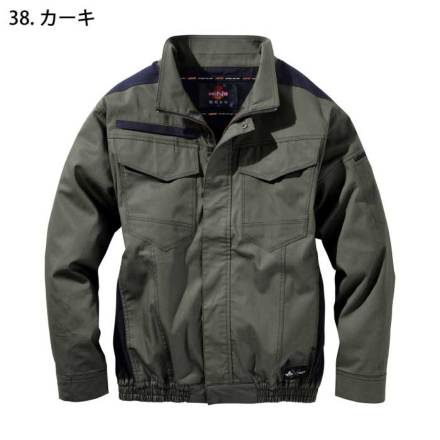 HOOH] V4252 快適ウェア 難燃ミドルファン長袖ブルゾン