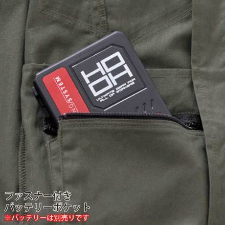 HOOH] V4252 快適ウェア 難燃ミドルファン長袖ブルゾン