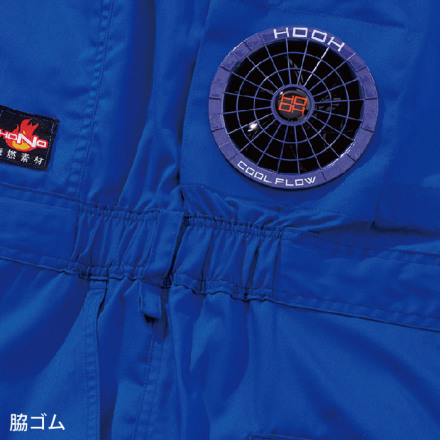 HOOH] V4288 難燃ツナギ（薄手）・つなぎ服
