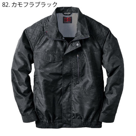 HOOH] V5511 フルハーネス対応ブルゾン