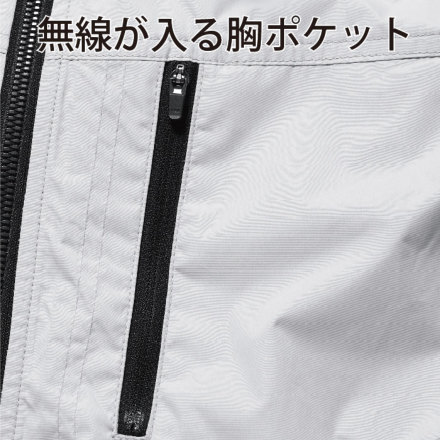 HOOH] V5511 フルハーネス対応ブルゾン