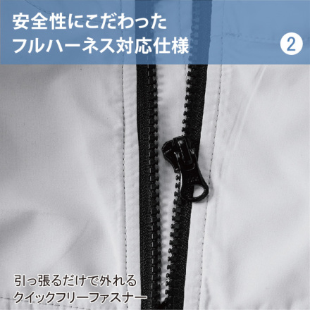 HOOH] V5559 快適ウェア フルハーネス対応冷感フードベスト