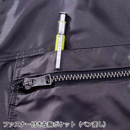 HOOH] V7717 サイドファン半袖ジャケット