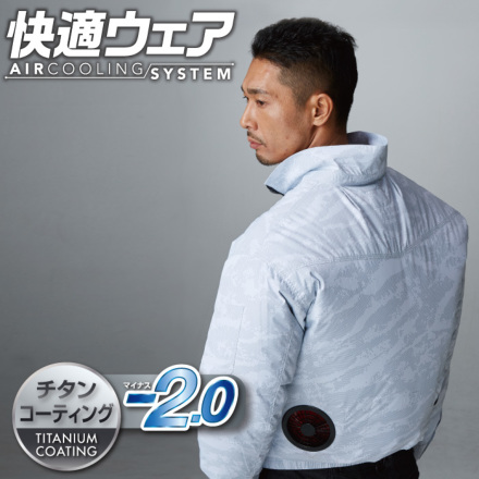 HOOH] 快適ウェア V8302 フード長袖ブルゾン ポリエステル100％