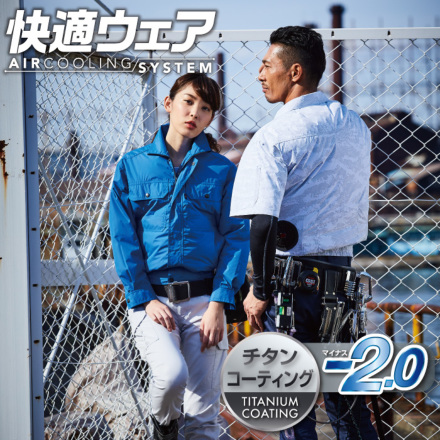 ホウオウ【v8307 】カモフラホワイト LLサイズ 半袖 空調服 セット売り ホウオウ【v8307 】カモフラホワイト LLサイズ 半袖 空調服 セット売り