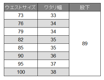 HOOH］ 1264 江戸前超ロング（細身仕立て） 【大サイズ】