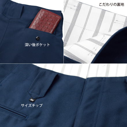 長渕リハーサル着用　ズボン　新品 Yahoo!オークション - 激安 長渕剛さん愛用モデル ジャージ