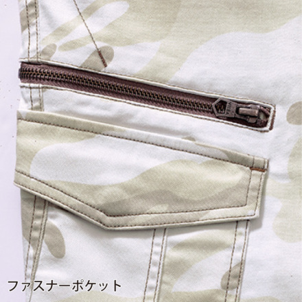 HOOH [VILEA] 1704カーゴパンツ 【大サイズ】