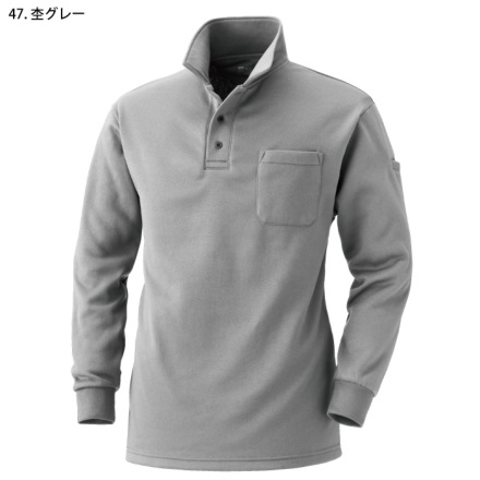 HOOH] 236 裏フリースポロシャツ 【大サイズ】