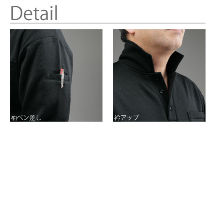 HOOH] 236 裏フリースポロシャツ 【大サイズ】