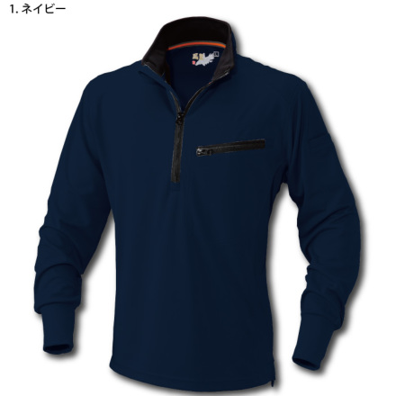 HOOH］ 250 長袖ジップシャツ 【大サイズ】